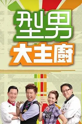 奔跑吧7 综艺 2025 李晨 郑恺