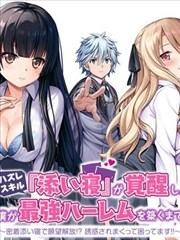 闪婚后 短剧 2024 沈月 陈哲